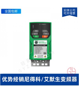 尼得科變頻器 C300-01200024A