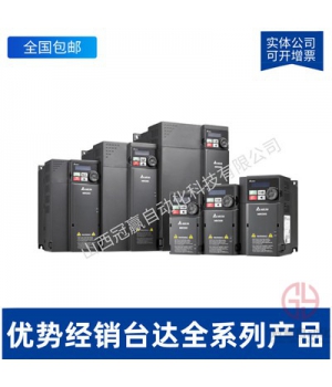 VFD110CH43A-21-臺(tái)達(dá)VFD-CH系列重載型變頻器
