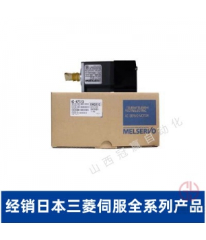 三菱JE系列伺服驅(qū)動(dòng)電機(jī)HG-KN13J-S100