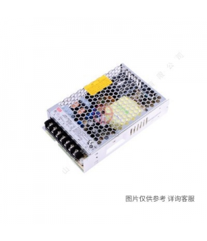 臺(tái)灣明緯-RT-125C-125W開(kāi)關(guān)電源-三路輸出