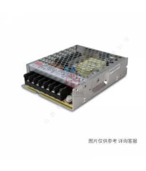 明緯電源開關(guān)50W/60W/100W/150W外殼防雨箱防雨盒（通用型）