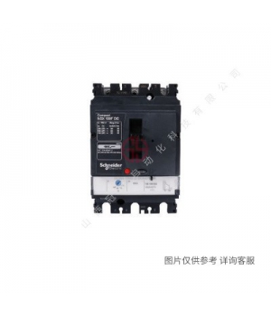 施耐德NSX塑殼斷路器-16-630A-4P-可調(diào)/過載/漏電/保護