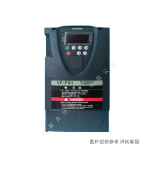 TOSHIBA東芝變頻器-VFPS1-4370PL-風(fēng)扇、泵用變頻器PS1