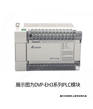 臺(tái)達(dá)AX-316EA0MA1T可編輯PLC控制器AX-316E系列 運(yùn)動(dòng)控制器CPU