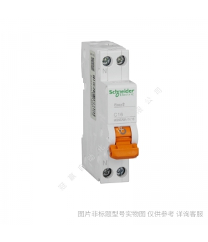 施耐德A9Y53640電子式剩余電流動(dòng)作保護(hù)附件1P+N≤40A30mA瞬動(dòng)