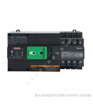施耐德萬(wàn)高雙電源 WATSNB-63/40A 4CBR iC65N C型