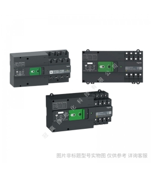 施耐德萬(wàn)高雙電源 WATSNB-63/16A 3CBR iC65N D型