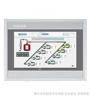 TPC1261Hii昆侖通態(tài)MCGS 7寸觸摸屏 TPC1561Hii 觸摸屏一體機
