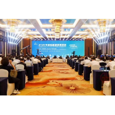 ABB簽署聯(lián)合倡議，共促能源低碳發(fā)展