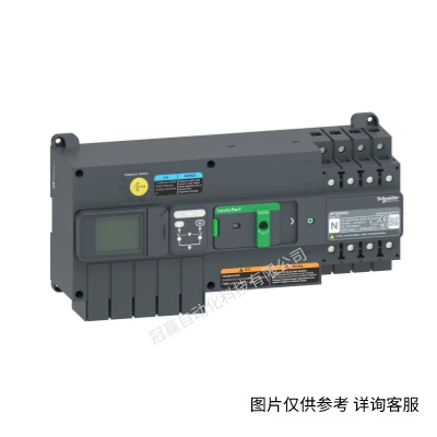 施耐德萬高雙電源轉換開關 WATSND-160/3P/4P R/NSX-N/F/H 160A