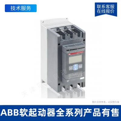 ABB軟起動器PSTX系列 PSTX37-690-70 10157684/ABB電機(jī)軟啟動