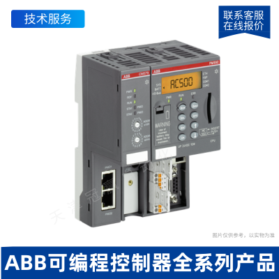 ABB_WINCS系列TK1803_診斷電纜TK_1803/ABB擴(kuò)展模塊CPU