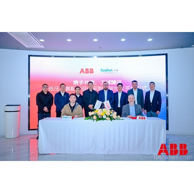 廈門ABB低壓電器設(shè)備有限公司與華峰集團(tuán)深化合作
